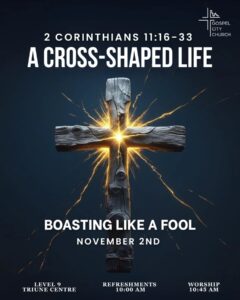 Boasting Like a Fool