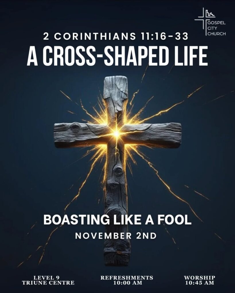 Boasting Like a Fool